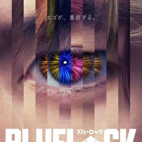 Bande-annonce de Blue Lock : le film live-action arrive le 7 août 1 Bande-annonce de Blue Lock : le film live-action arrive le 7 août