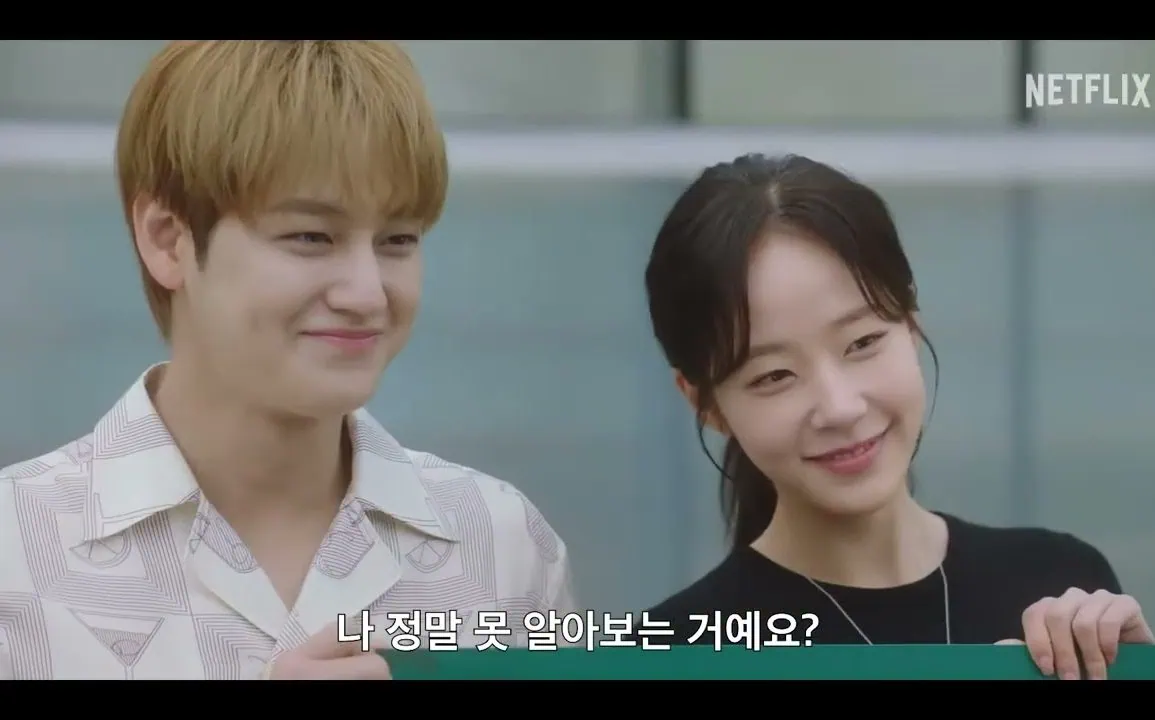 Bande-annonce de Le Cœur aux affaires (Sold Out On You) : une romance coréenne sur Netflix 1 Bande-annonce de Le Cœur aux affaires (Sold Out On You) : une romance coréenne sur Netflix