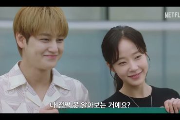 Bande-annonce de Le Cœur aux affaires (Sold Out On You) : une romance coréenne sur Netflix