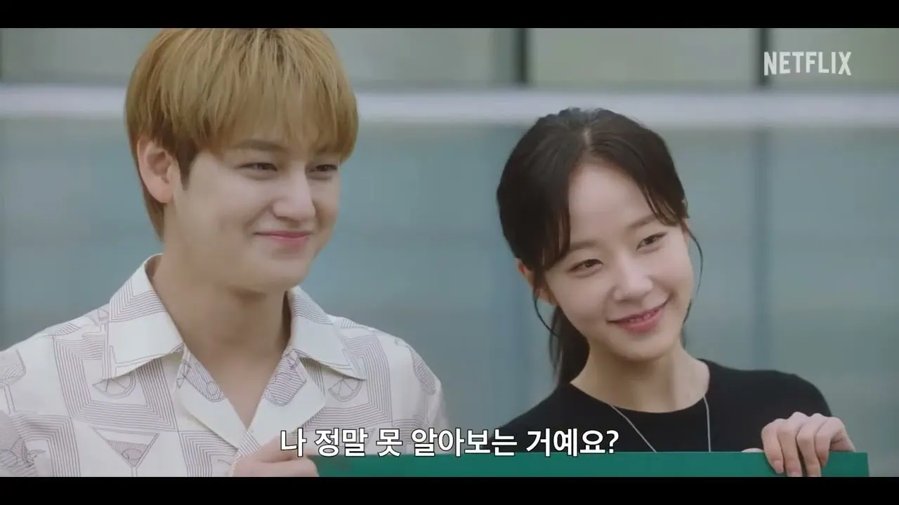 Bande-annonce de Le Cœur aux affaires (Sold Out On You) : une romance coréenne sur Netflix 3 Bande-annonce de Le Cœur aux affaires (Sold Out On You) : une romance coréenne sur Netflix