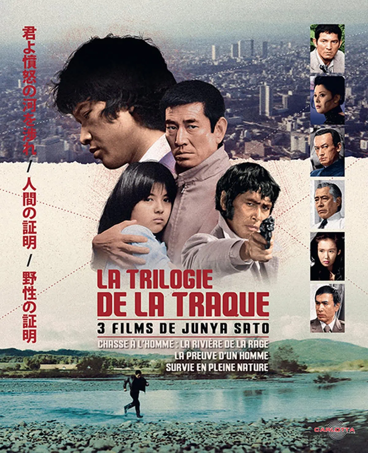 La Trilogie de la traque de Junya Sato en 4K UHD dès le 21 avril 5 La Trilogie de la traque de Junya Sato en 4K UHD dès le 21 avril