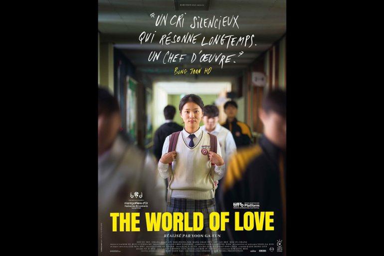 Bande-annonce The World of Love : drame sud-coréen poignant 6 Bande-annonce The World of Love : drame sud-coréen poignant