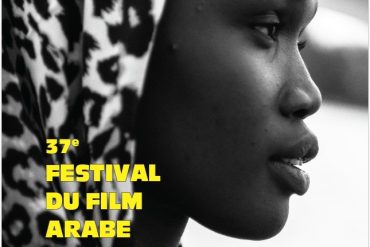 Festival du Film Arabe de Fameck 2026 : le Soudan pays invité 14 Festival du Film Arabe de Fameck 2026 : le Soudan pays invité