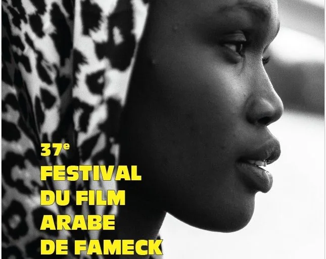 Festival du Film Arabe de Fameck 2026 : le Soudan pays invité 9 Festival du Film Arabe de Fameck 2026 : le Soudan pays invité