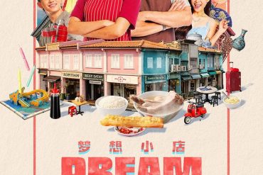 Bande-annonce de Dream Stall : un drame familial autour d’un stand de bak kut teh 4 Miniature de la bande-annonce du film u68a6u60f3u5c0fu5e97