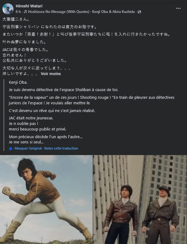 Kenji Ôba, l'interprète de X-Or, est mort à 71 ans 4 Kenji Ôba, l'interprète de X-Or, est mort à 71 ans