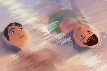 Bande-annonce de In Waves : chronique animée d’un amour face à la maladie 8 Miniature de la bande-annonce du film In Waves