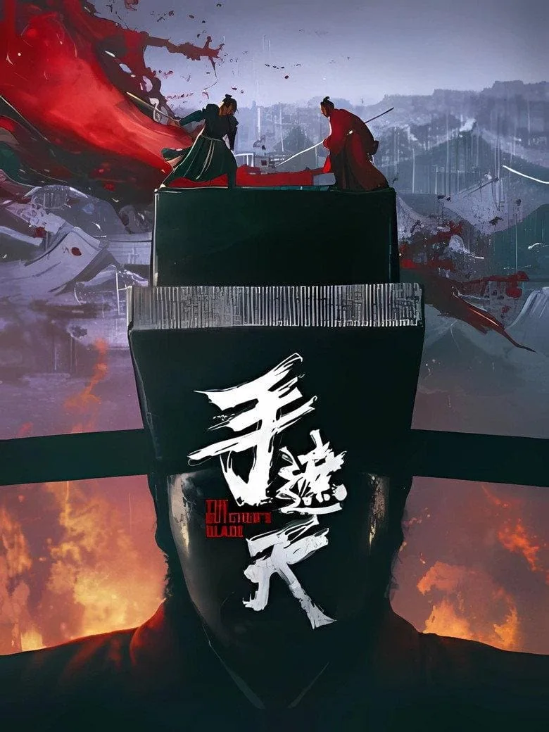 Sorties VOD US de la semaine du 10 mai 2026 : Projet dernière chance et les 12 nouveautés de la semaine 7 The Butcher's Blade