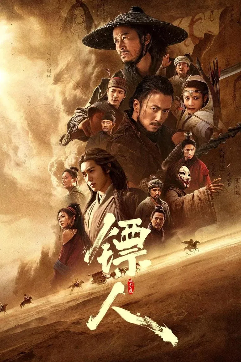 Sorties VOD US du 28 juin 2026 : 8 films dont Le Diable s'habille en Prada 2 5 Affiche du film Blades of the Guardians – sortie VOD juin 2026