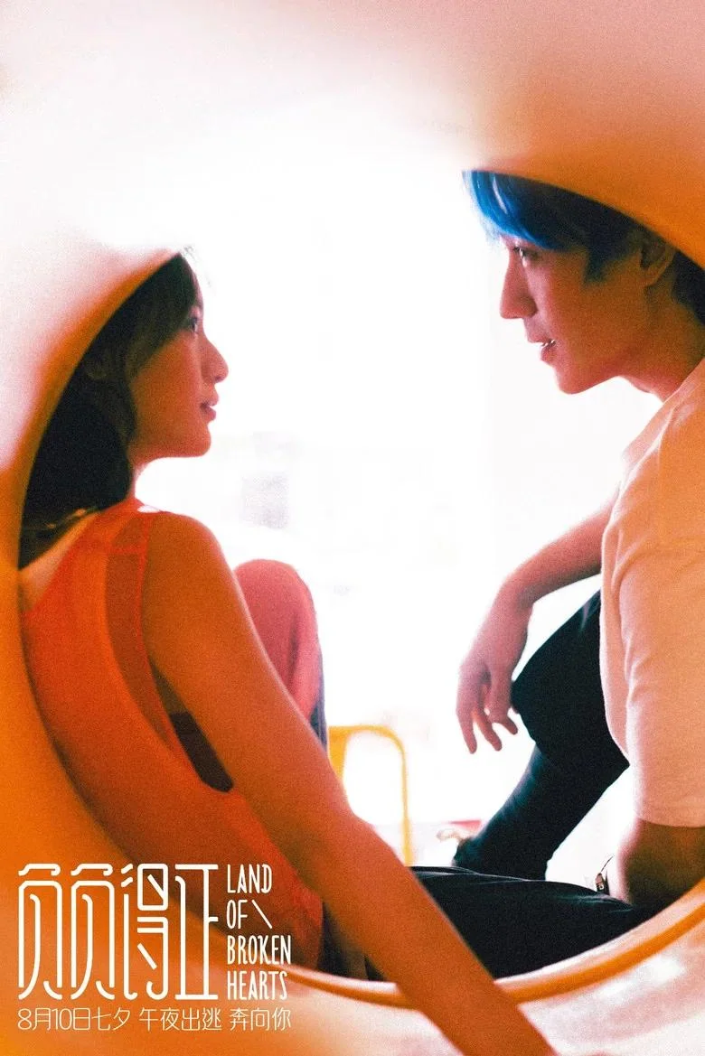 VOD du 7 juin 2026 : 11 films avec Mortal Kombat II et Michael 12 Affiche du film Land of Broken Hearts – sortie VOD juin 2026