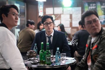 Miniature de la bande-annonce du film Agent Kim Reactivated