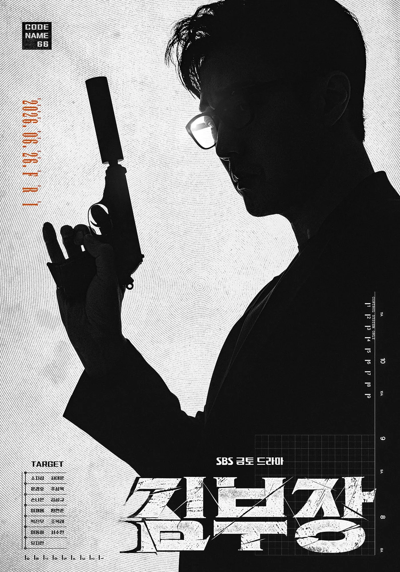 Bande annonce de Agent Kim Reactivated : So Ji-sub en père vengeur sur Netflix 3 Bande annonce de Agent Kim Reactivated : So Ji-sub en père vengeur sur Netflix