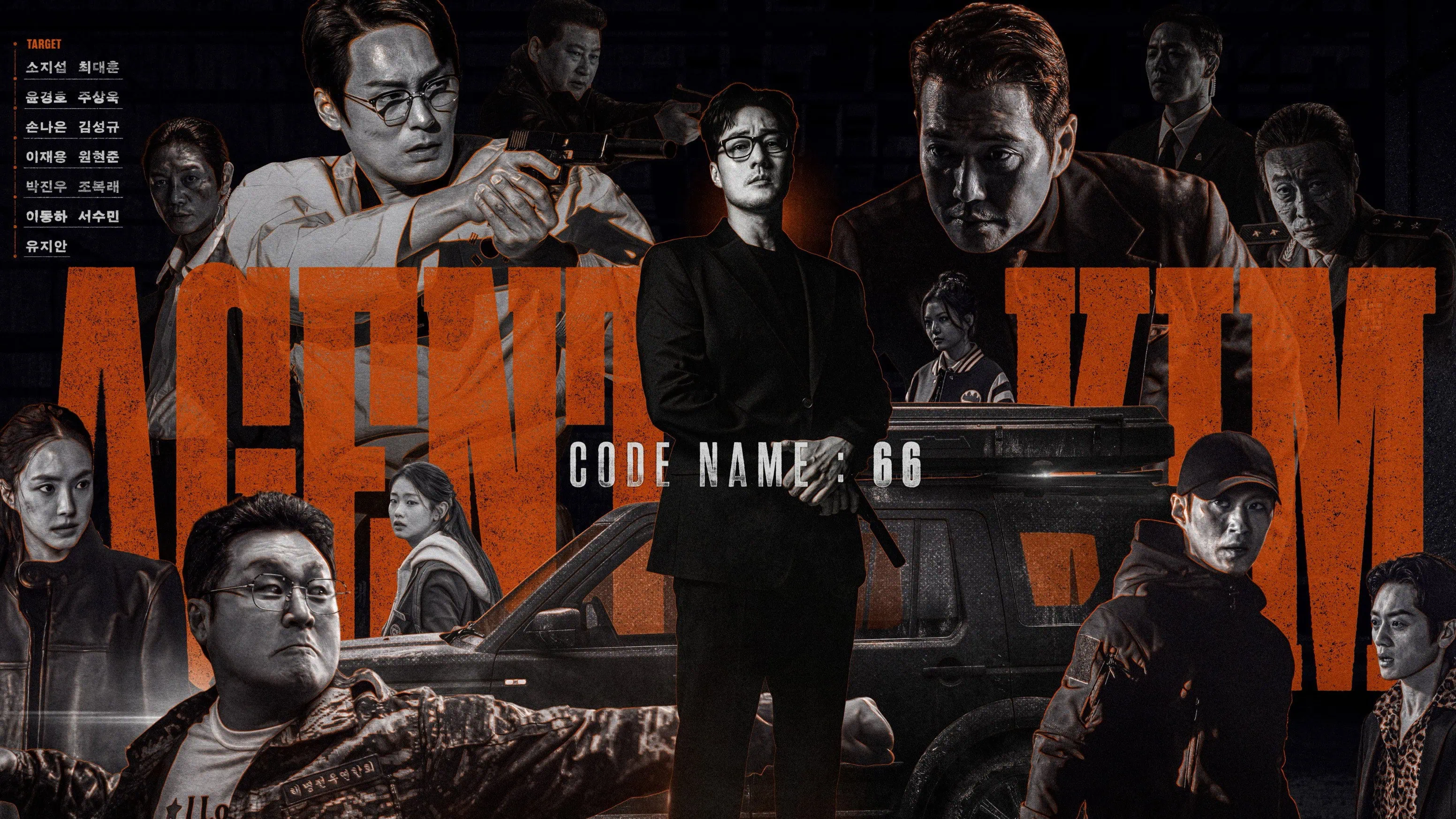 Bande annonce de Agent Kim Reactivated : So Ji-sub en père vengeur sur Netflix 5 Bande annonce de Agent Kim Reactivated : So Ji-sub en père vengeur sur Netflix