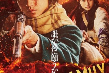 Bande annonce de Golden Kamuy - The Abashiri Prison Raid : le nouveau chapitre live action sur Netflix 10 Miniature de la bande-annonce du film u30b4u30fcu30ebu30c7u30f3u30abu30e0u30a4 u7db2u8d70u76e3u7344u8972u6483u7de8