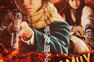 Bande annonce de Golden Kamuy - The Abashiri Prison Raid : le nouveau chapitre live action sur Netflix 1 Miniature de la bande-annonce du film u30b4u30fcu30ebu30c7u30f3u30abu30e0u30a4 u7db2u8d70u76e3u7344u8972u6483u7de8