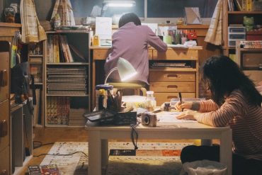 Miniature de la bande-annonce du film Look Back