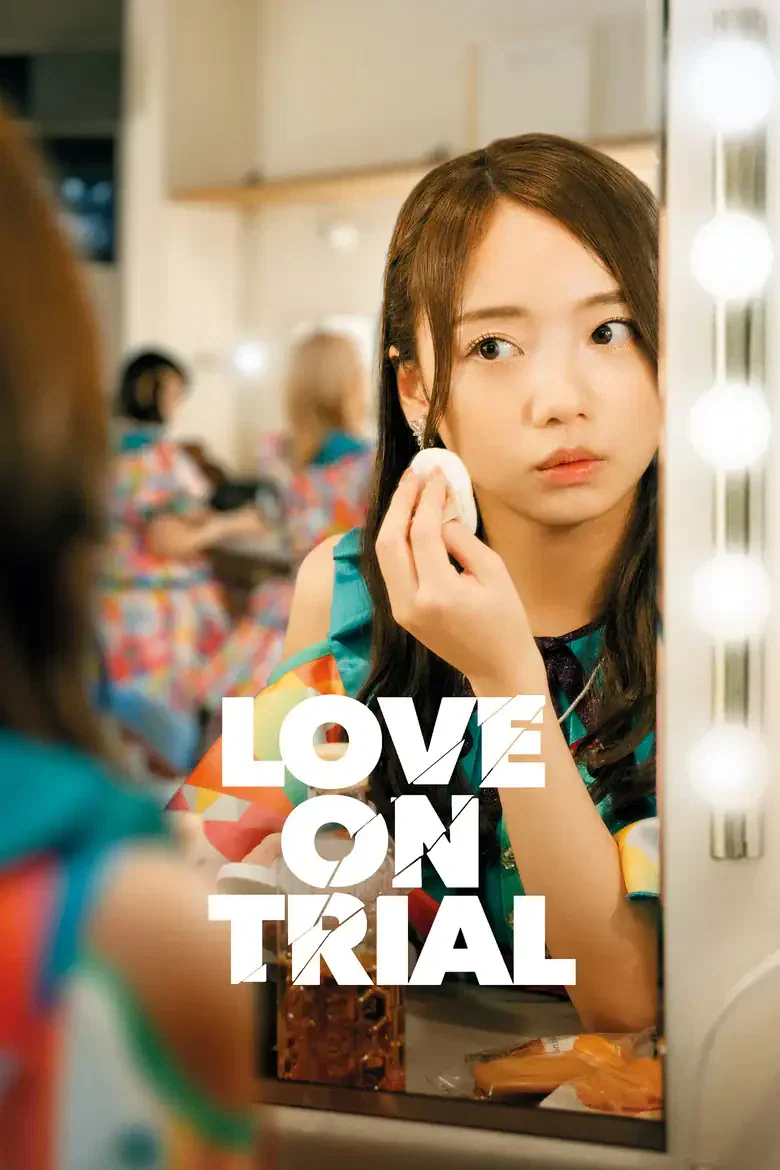 Sorties VOD de la semaine du 24 juillet 2026 en France : 23 nouveaux films 17 Affiche du film Love on Trial – nouveauté VOD