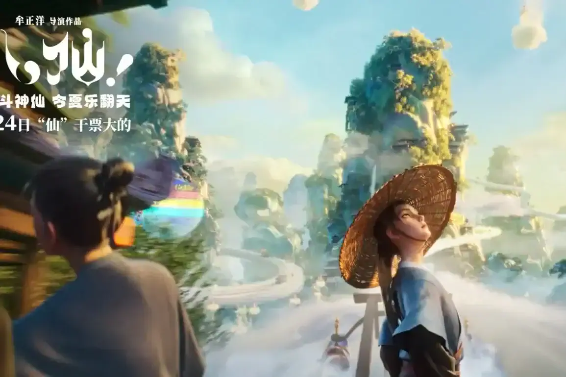Bande annonce de All Wishes Come True (八仙!): une comédie fantastique chinoise autour des Huit Immortels 1 Miniature de la bande-annonce du film u516bu4ed9uff01