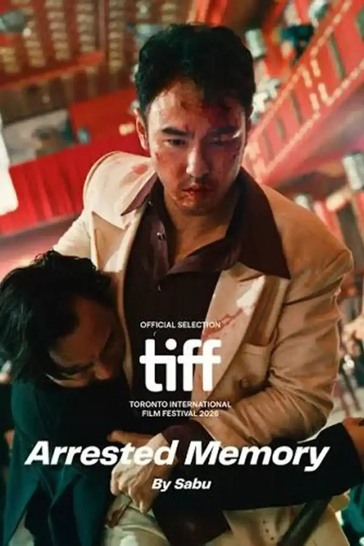 Bande-annonce de Arrested Memory : le polar de SABU 4 Scu00e8ne du film ARRESTED MEMORY (u72c2u5fd8u8b66u63a2)