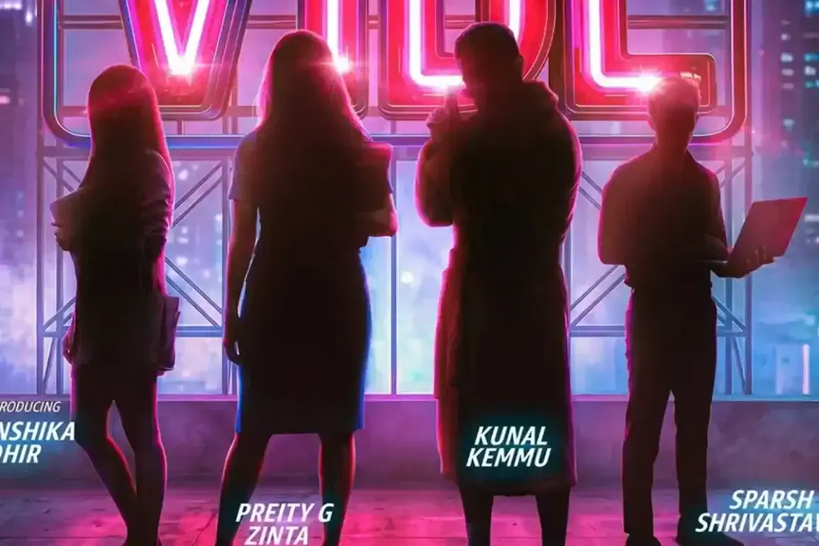 Bande-annonce de Vibe : Kunal Khemu face à une menace terroriste 1 Miniature de la bande-annonce du film u0935u093eu0907u092c