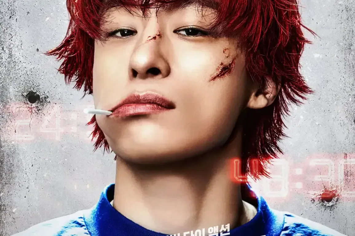 Bande annonce de Reawaken Man: The Red : Koo Kyo-hwan face à la mort 1 Miniature de la bande-annonce du film ubd80ud65cub0a8: ub354 ub808ub4dc