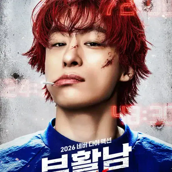 Bande annonce de Reawaken Man: The Red : Koo Kyo-hwan face à la mort 1 Miniature de la bande-annonce du film ubd80ud65cub0a8: ub354 ub808ub4dc