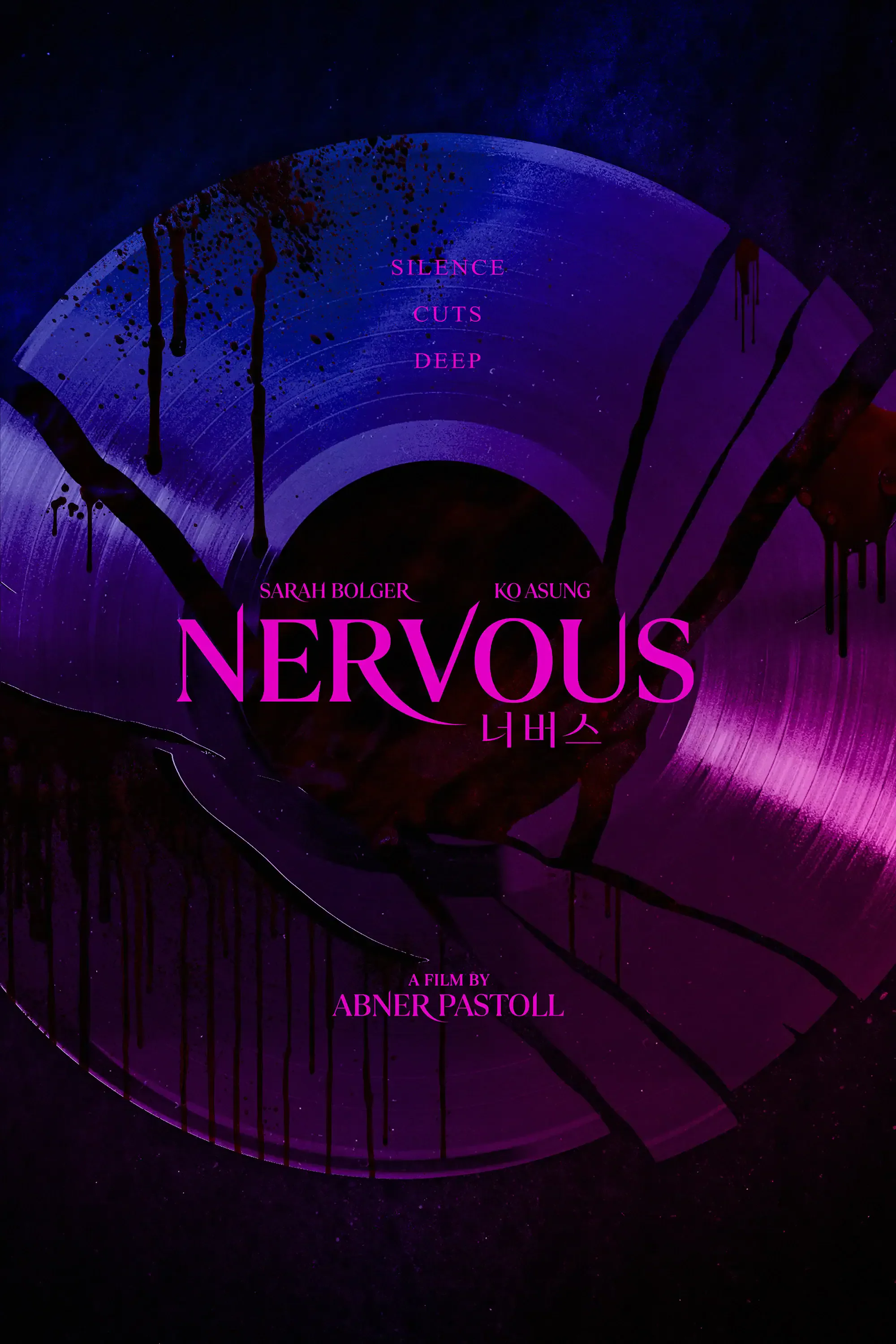 Bande-annonce de Nervous : l’horreur psychologique d’Abner Pastoll 4 Scu00e8ne du film Nervous (ub108ubc84uc2a4)