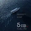 5cm: Revolusi Hati (5 cm: Revolusi Hati)