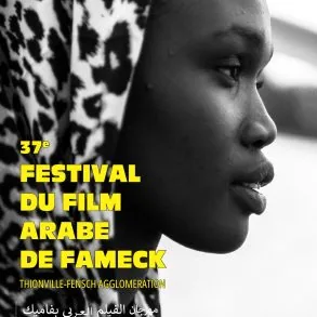 Festival du Film Arabe de Fameck 2026 : le programme complet, les invités et le Soudan à l'honneur