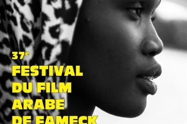 Festival du Film Arabe de Fameck 2026 : le programme complet, les invités et le Soudan à l'honneur 10 Festival du Film Arabe de Fameck 2026 : le programme complet, les invités et le Soudan à l'honneur