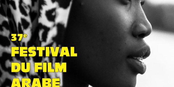 Festival du Film Arabe de Fameck 2026 : le programme complet, les invités et le Soudan à l'honneur