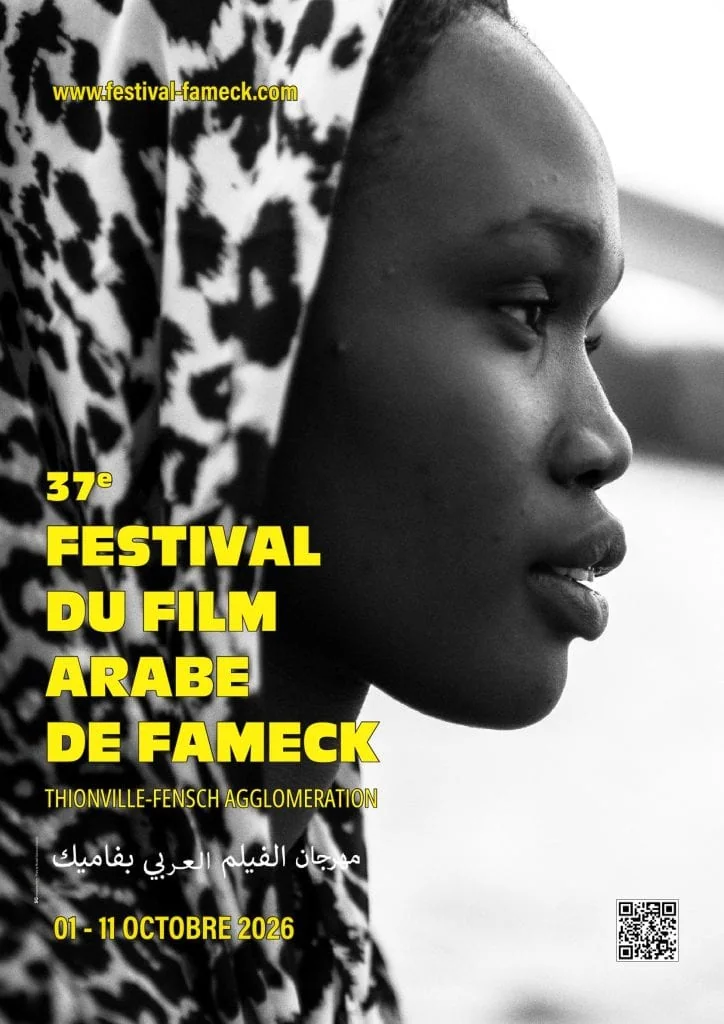 Festival du Film Arabe de Fameck 2026 : le programme complet, les invités et le Soudan à l'honneur 3 Festival du Film Arabe de Fameck 2026 : le programme complet, les invités et le Soudan à l'honneur