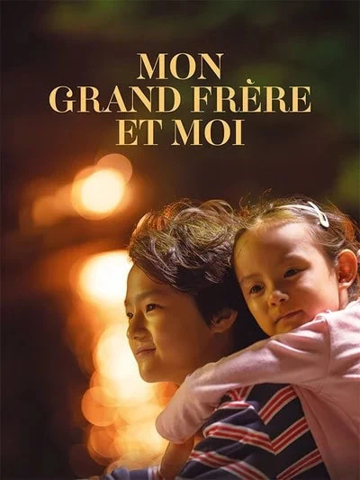 VOD en France : 11 nouveautés pour la semaine du 18 septembre 2026 14 Affiche du film Mon grand frère et moi – nouveauté VOD