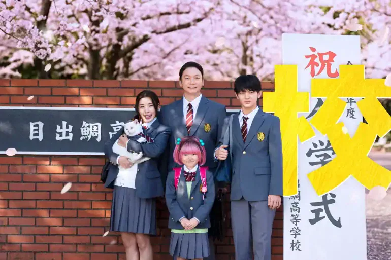 Bande-annonce de High School Family : une famille au lycée 12 Miniature de la bande-annonce du film High School Family (u9ad8u6821u751fu5bb6u65cf)