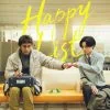 Bande-annonce de A List for Tomorrow (ハッピーリスト) : deux vies à relancer