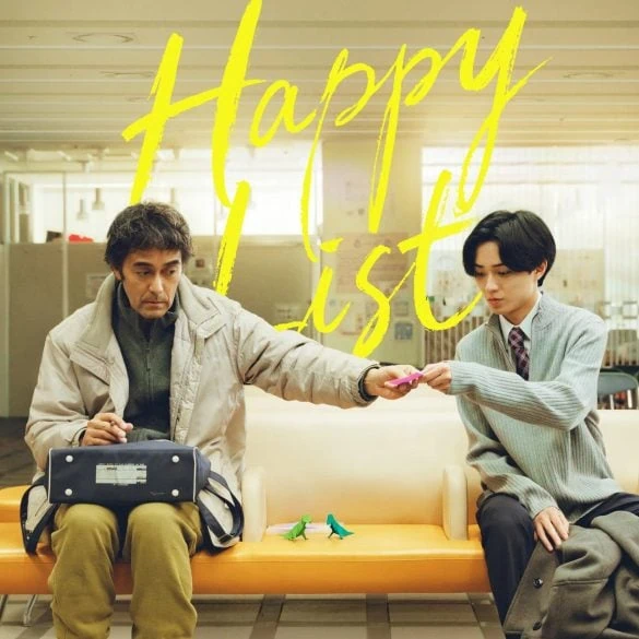 Bande-annonce de A List for Tomorrow (ハッピーリスト) : deux vies à relancer