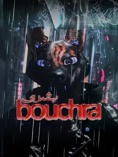 VOD en France : Disclosure Day et 12 autres nouveautés du 9 octobre 2026 10 Affiche du film Bouchra – nouveauté VOD