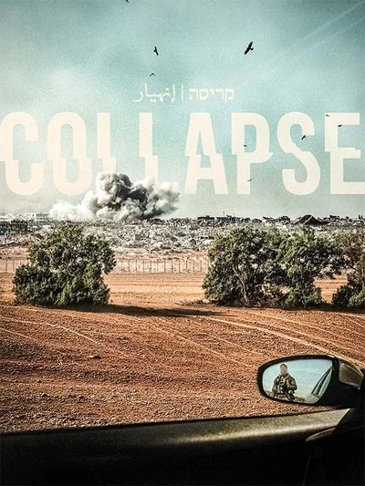 VOD en France : Disclosure Day et 12 autres nouveautés du 9 octobre 2026 15 Affiche du film Collapse – nouveauté VOD