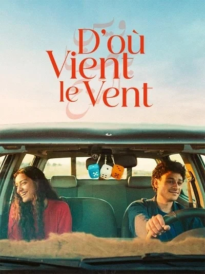 VOD en France : 17 nouveautés pour la semaine du 23 octobre 2026 19 Affiche du film D'où vient le vent – nouveauté VOD
