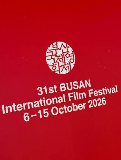 Rencontre avec Park Chan-wook, Judith Godrèche, entre autres au 31e Festival International du Film de Busan (6-15 octobre 2026) 95 Rencontre avec Park Chan-wook, Judith Godrèche, entre autres au 31e Festival International du Film de Busan (6-15 octobre 2026)