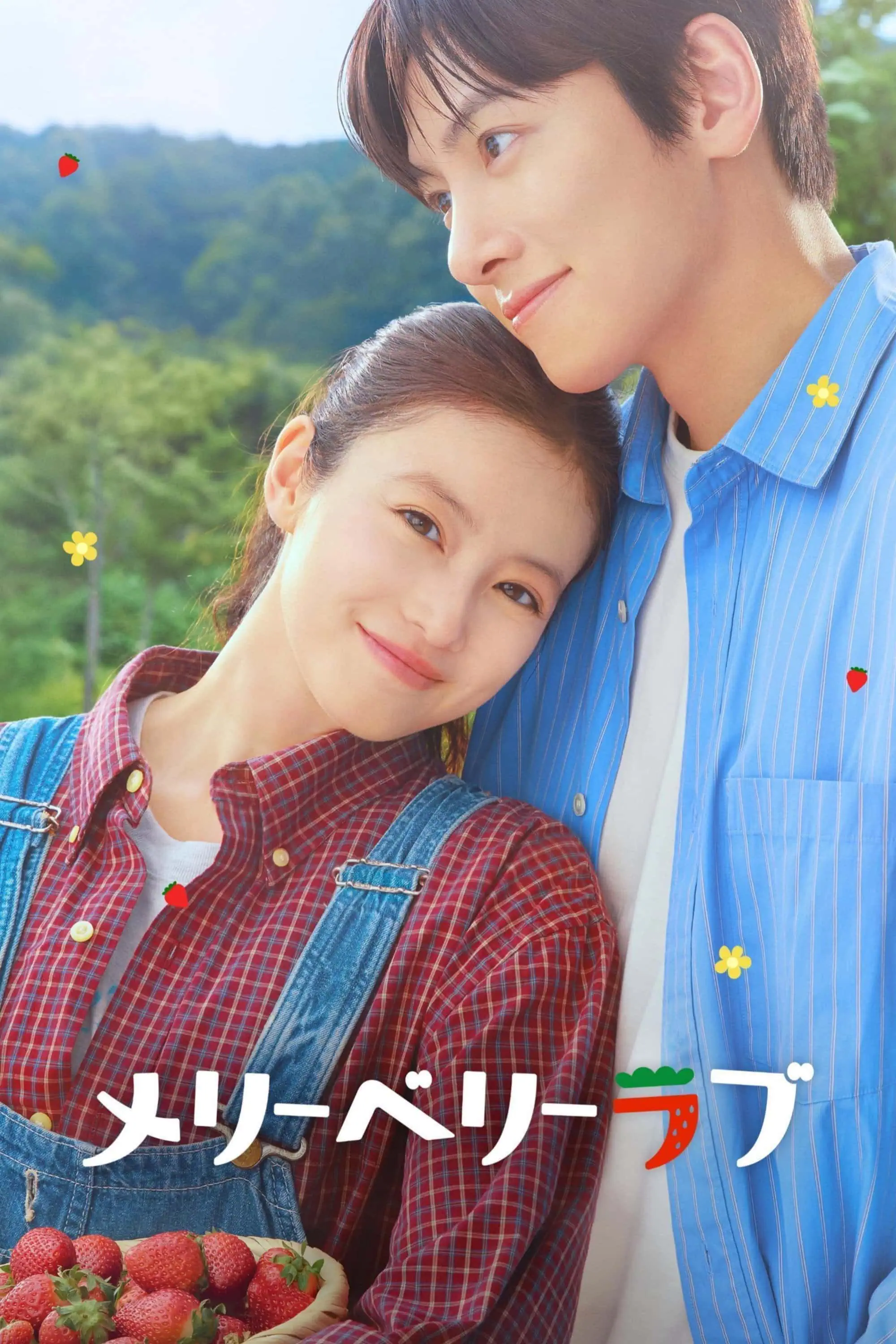 Bande-annonce de Merry Berry Love : une romance coréo-japonaise sur Disney+ 4 Scu00e8ne du film Merry Berry Love