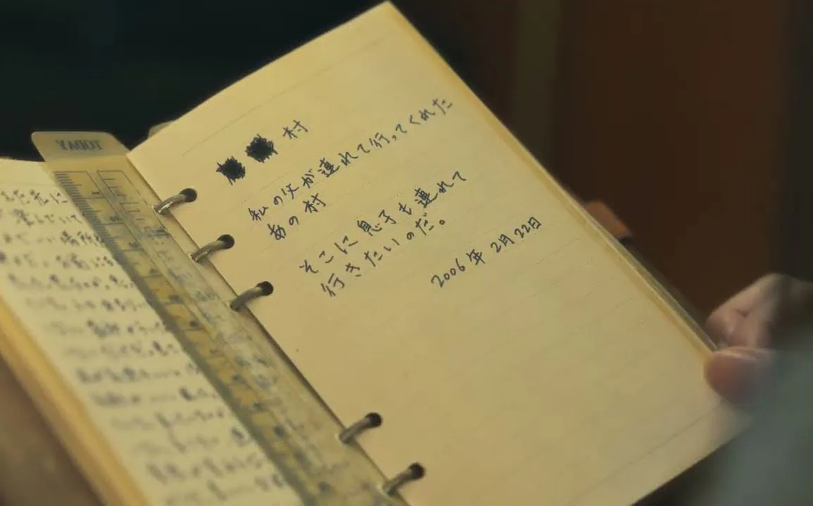 Bande-annonce de The Man Without a Map (巨頭オ) : une légende japonaise au cinéma 1 Bande-annonce de The Man Without a Map (巨頭オ) : une légende japonaise au cinéma