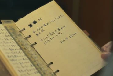 Bande-annonce de The Man Without a Map (巨頭オ) : une légende japonaise au cinéma 60 Bande-annonce de The Man Without a Map (巨頭オ) : une légende japonaise au cinéma