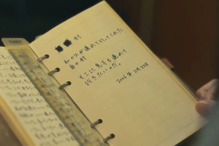 Bande-annonce de The Man Without a Map (巨頭オ) : une légende japonaise au cinéma 9 Bande-annonce de The Man Without a Map (巨頭オ) : une légende japonaise au cinéma