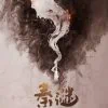Bande-annonce de The Unseen Qin Empire (秦谜) : le destin de Qin