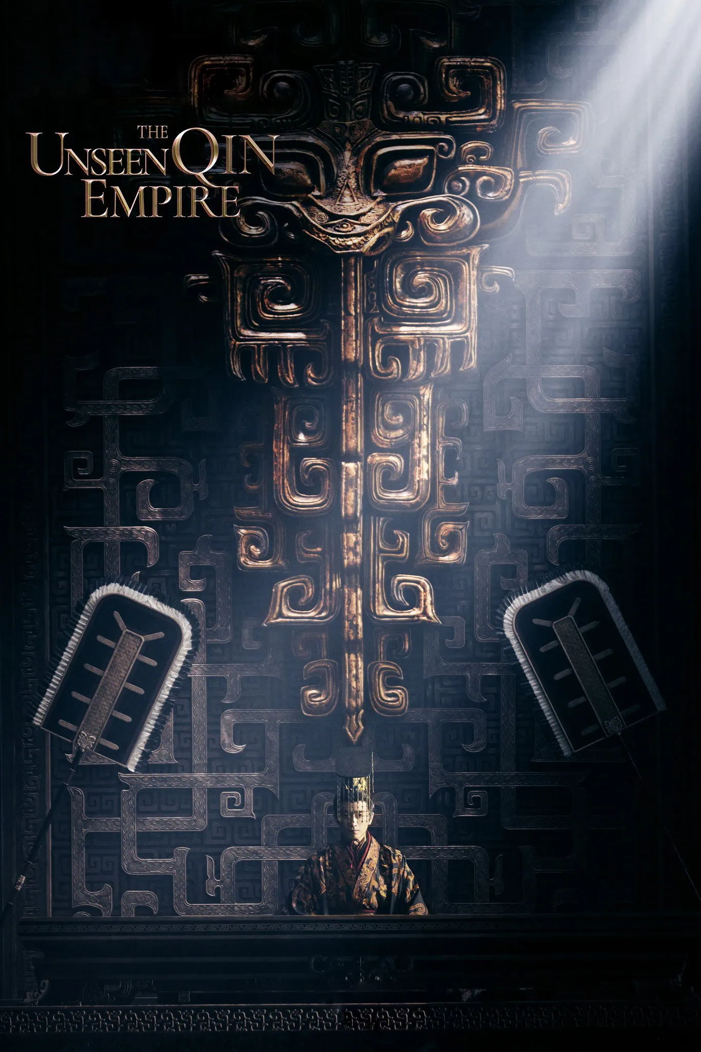 Bande-annonce de The Unseen Qin Empire (秦谜) : le destin de Qin 4 Scu00e8ne du film The Unseen Qin Empire (u79e6u8c1c)