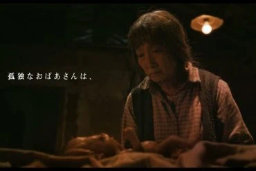 Bande-annonce de Yōkai, Bakemono o Hirou : une vieille femme recueille un bébé étrange 50 Bande-annonce de Yōkai, Bakemono o Hirou : une vieille femme recueille un bébé étrange