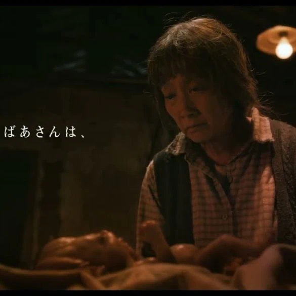 Bande-annonce de Yōkai, Bakemono o Hirou : une vieille femme recueille un bébé étrange