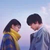 Bande annonce de Your Story (君の話) (2026) : une romance dramatique explorant les faux souvenirs